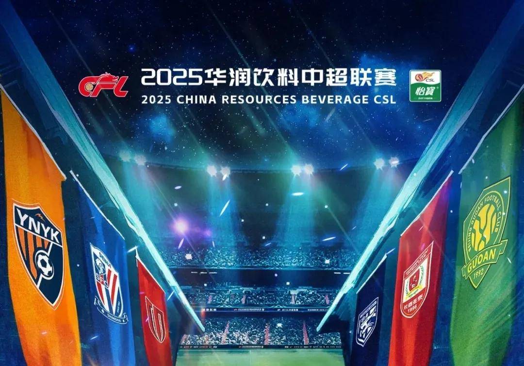 2025年荷兰赌博管理局KSA重组